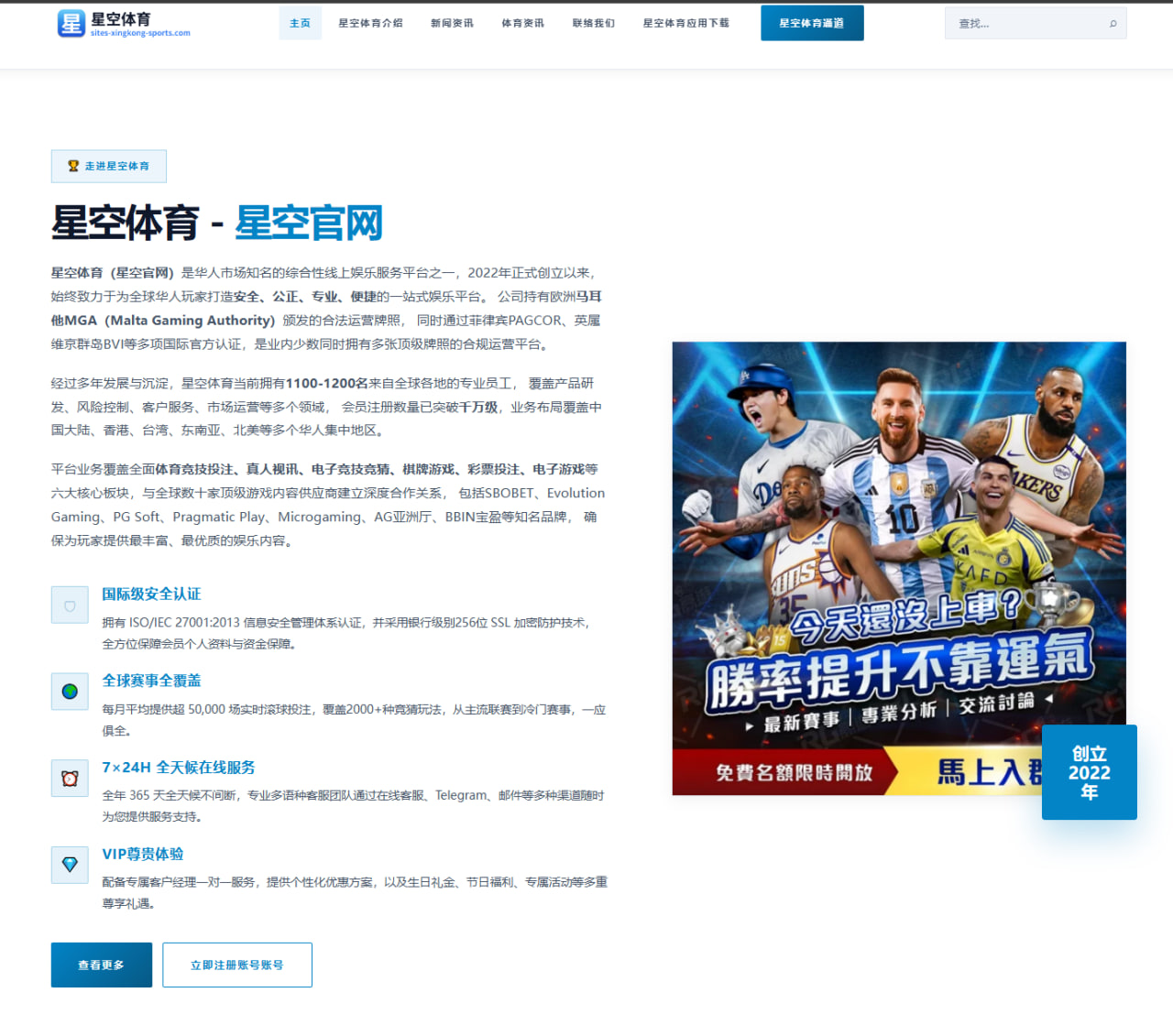 2026年游泳世界杯中孙杨复出状态与表现全面分析