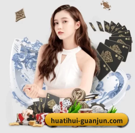 华体会体育平台 APP 界面