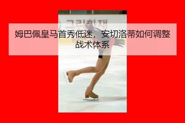 mu-ba-pei-huang-ma-shou-xiu-di-mi-an-qie-luo-di-ru-he-tiao-zheng-zhan-shu-ti-xi-2-930.jpg